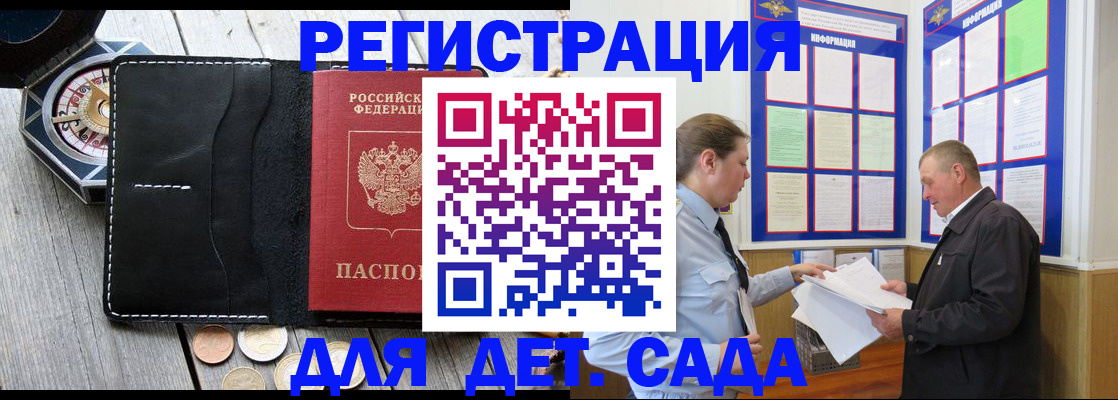 найти адрес прописки в Большом Камне